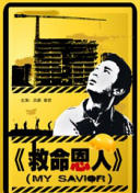 亚洲欧美中文v日韩v在线